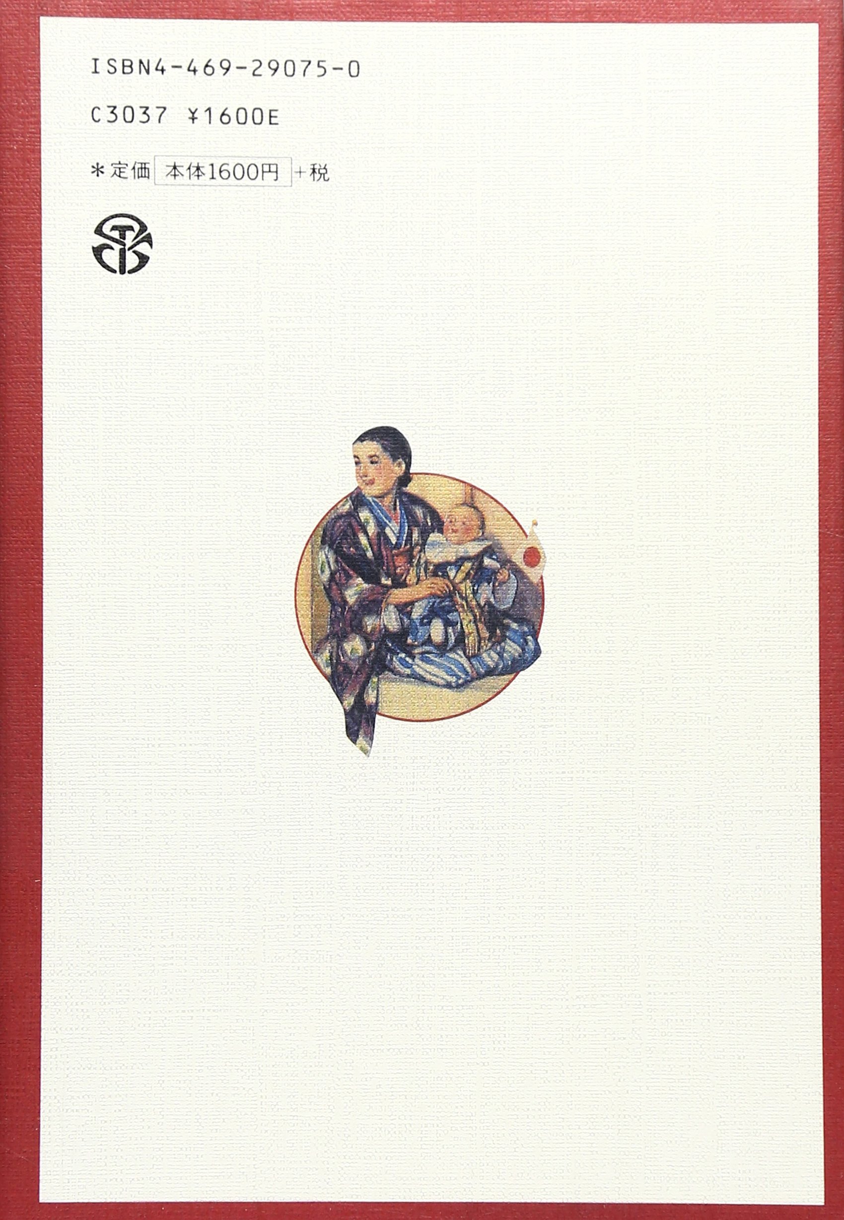 激レア☆マウイたいようをつかまえる　本　tenderloin masses Amazon.com: Masami Akiyama: books, biography, latest update